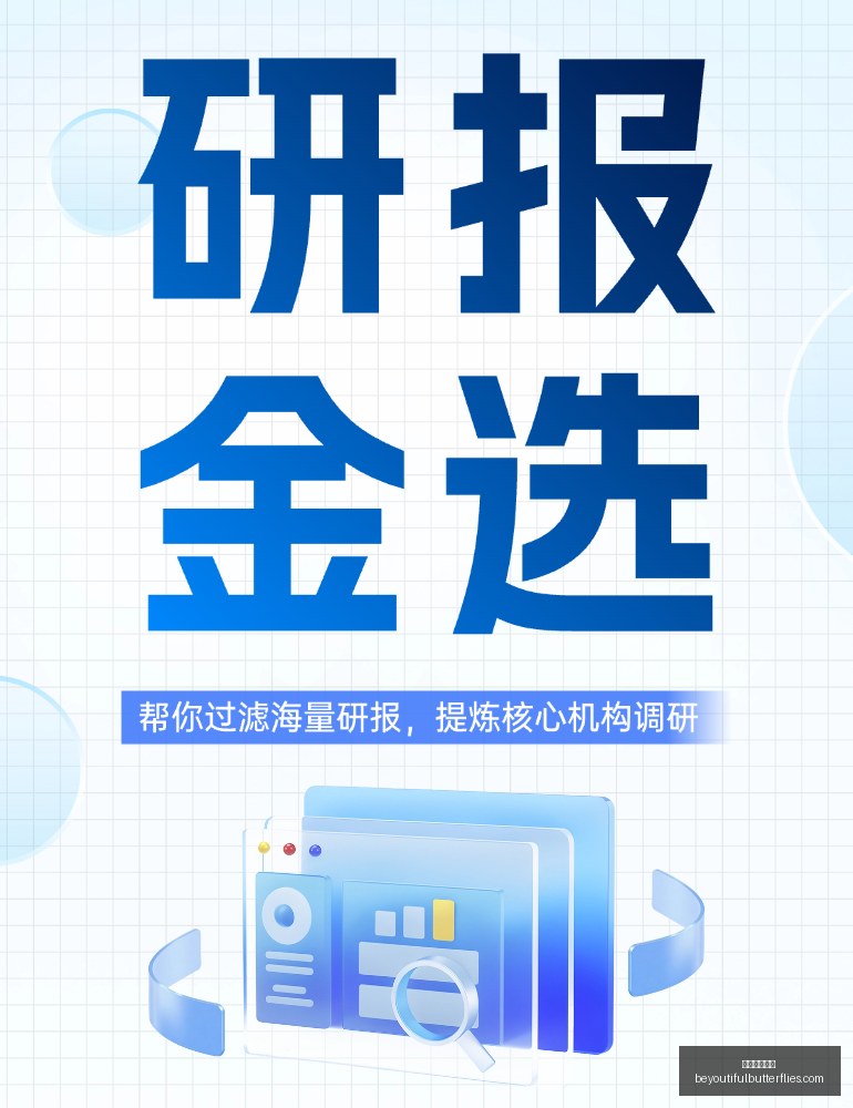 国米豪取大,信心满满迎,战贝蒂斯客,永利皇宫赌场官网,永利皇宫赌场App,永利皇宫赌场下载,永利皇宫赌场登录,永利皇宫赌场平台