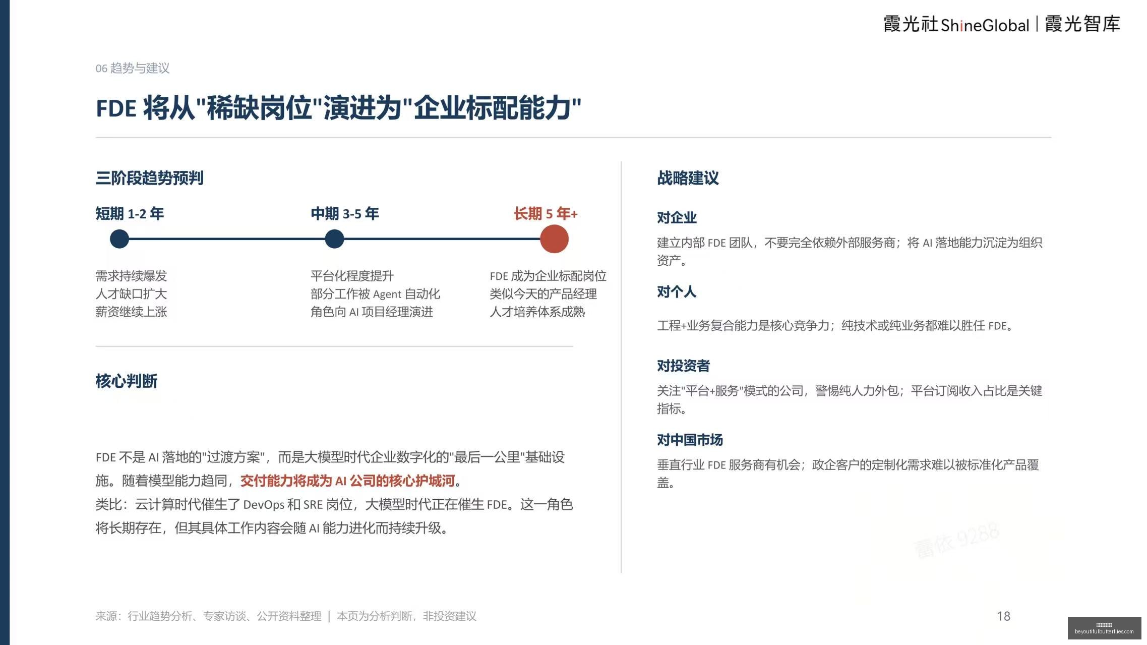 电竞焦点战,来袭,悬念重重引,永利皇宫赌场官网,永利皇宫赌场App,永利皇宫赌场下载,永利皇宫赌场登录,永利皇宫赌场平台