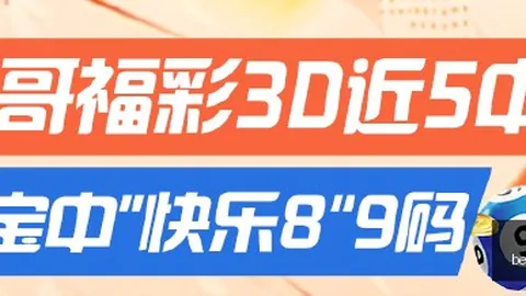 轻松征服梦想，攻略终极指南